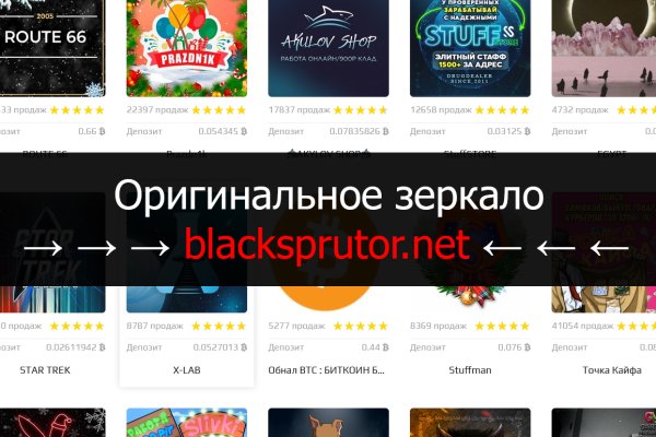 Кракен адрес даркнет