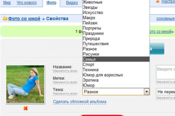 Kraken официальные зеркала