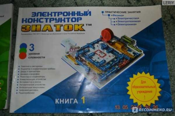 Kraken onion вход