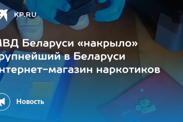 Кракен тор gigageek ru