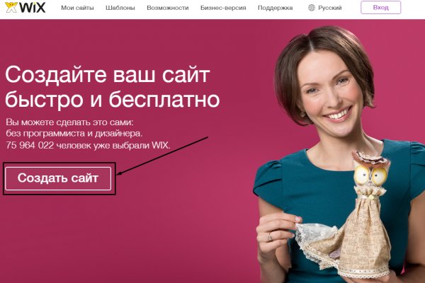 Кракен зеркало на сайт