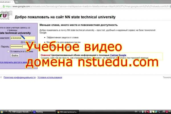 Кракен войти сегодня