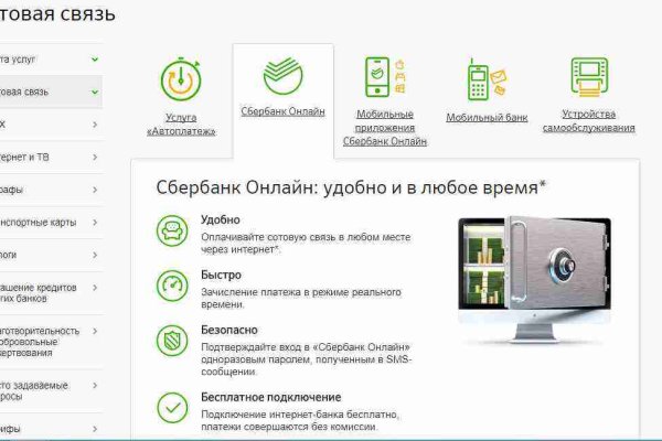 Kraken магазин интернет