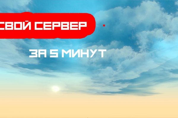Кракен маркет что
