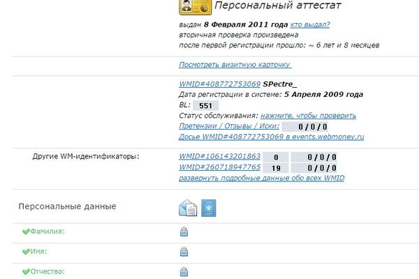 Kraken ссылка kraken torion