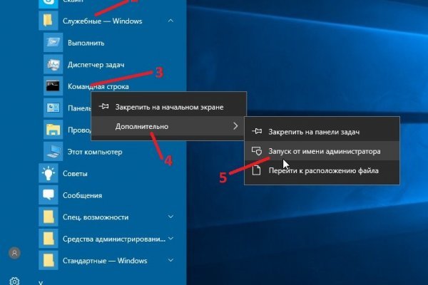 Кракен маркетплейс что
