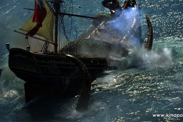 Kraken 5at