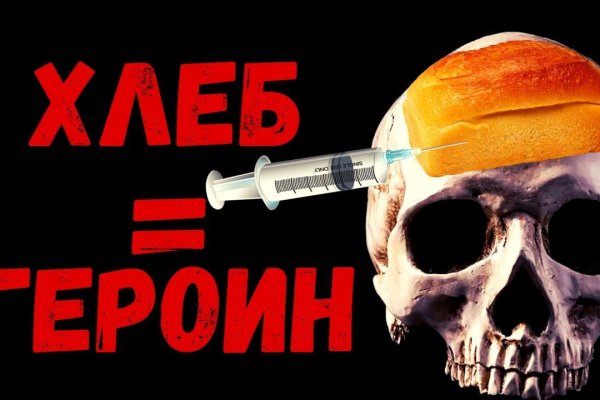 Кракен ссылка