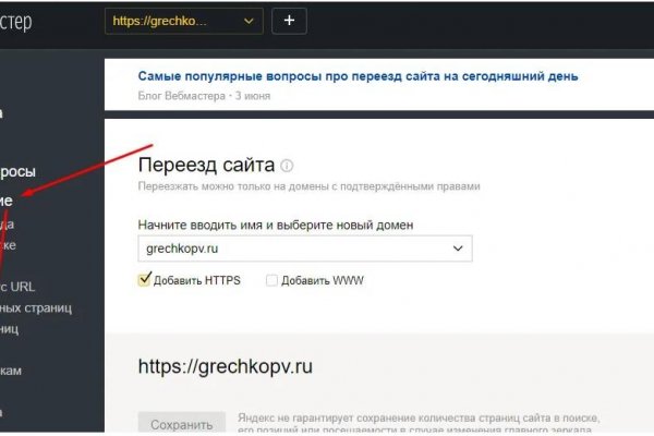 Кракен адрес даркнет