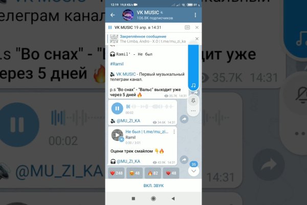 Даркмаркет кракен