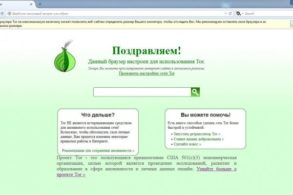 Кракен даркент