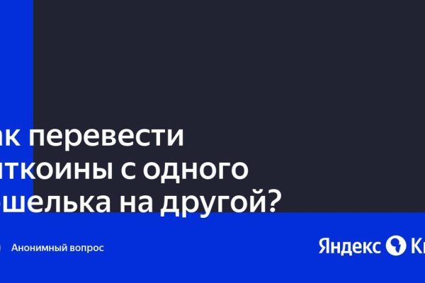 Кракен маркет зайти