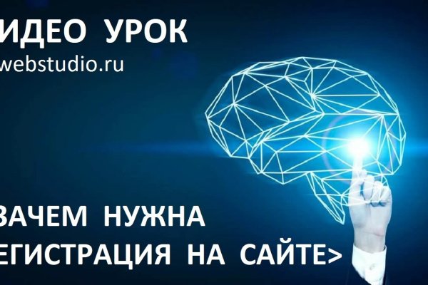 Что такое кракен в даркнете