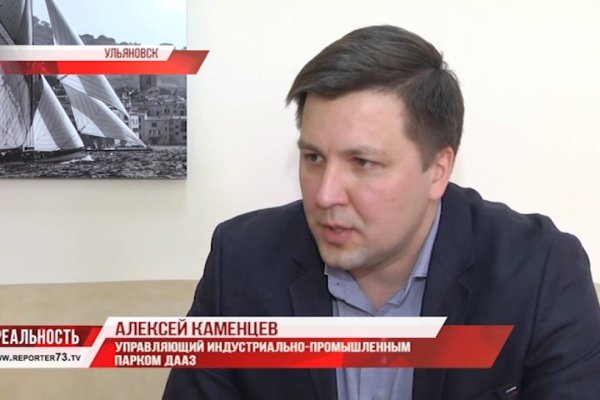 Кракен это гидра