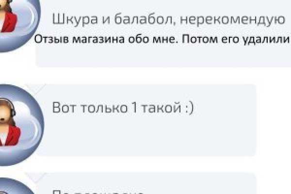 Кракен маркетплейс что там