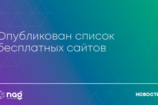 Замена hydra
