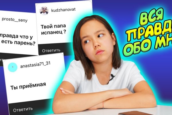 Кракен плейс