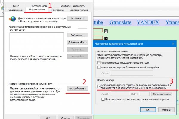 Магазин кракен как попасть