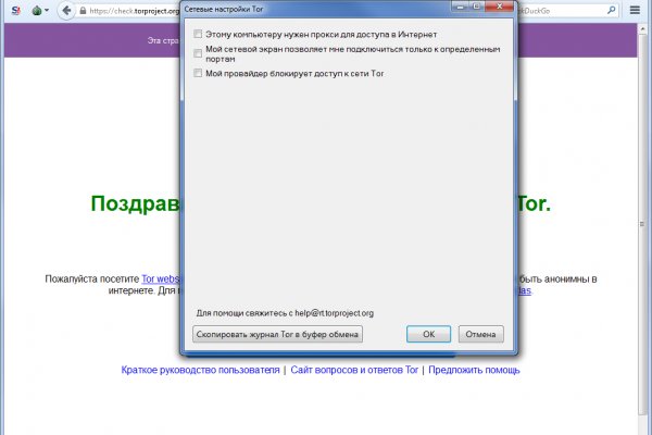 Кракен это современный даркнет маркет плейс