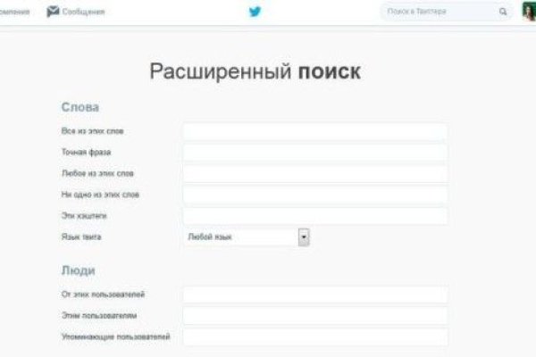 Как найти сайт кракен