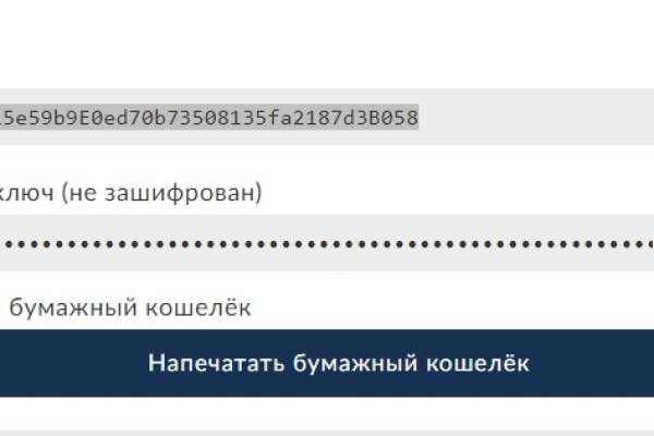 Clear ссылка на кракен