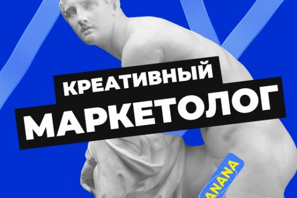 Кракен ссылка онлайн