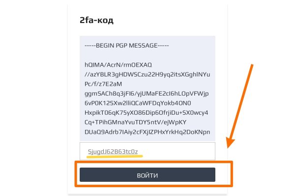 Какой нужен тор чтоб зайти в кракен