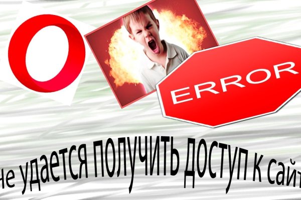 Kraken tor зеркало