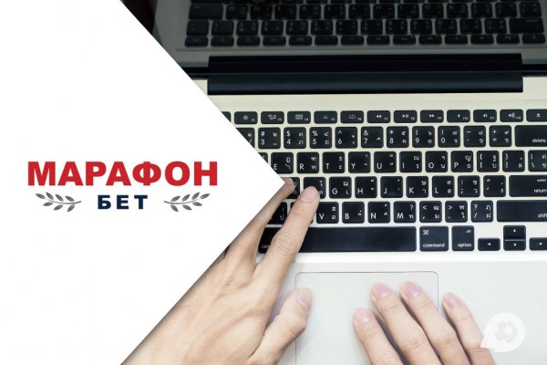 Как купить наркотик в кракен