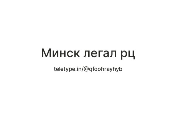 Ссылки мега кракен