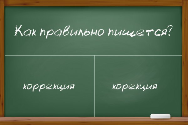 Как войти в кракен