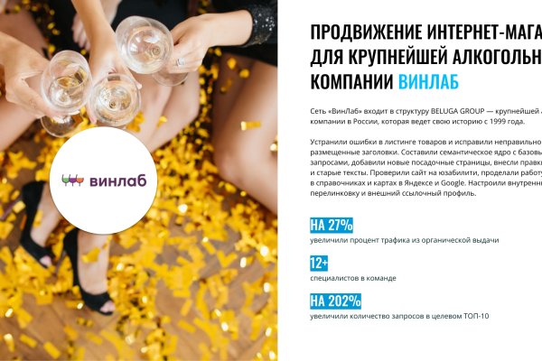 Аналог гидры