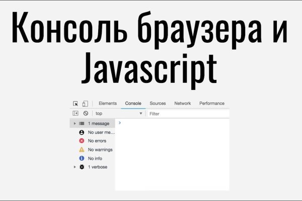 Не получается зайти на кракен
