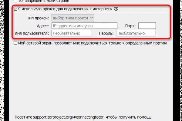 Kraken зеркало даркнет