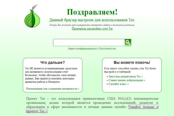 Кракен сайт продаж