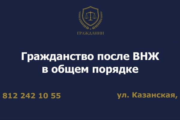 Какая ссылка на кракен