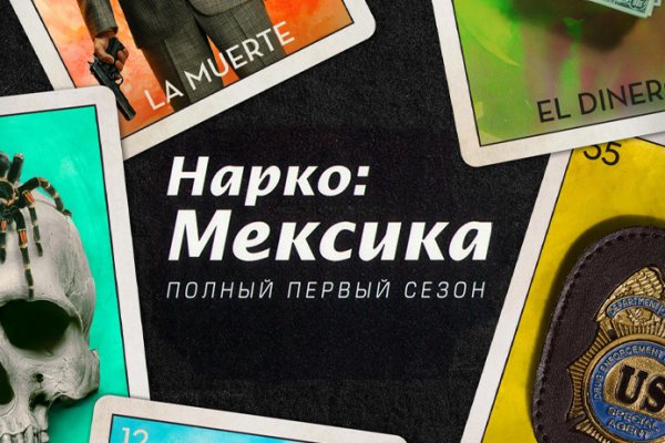 Кракен площадка что это