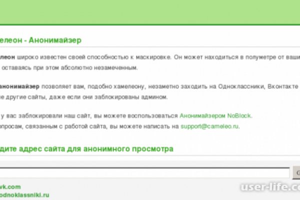 Зайти на кракен тор