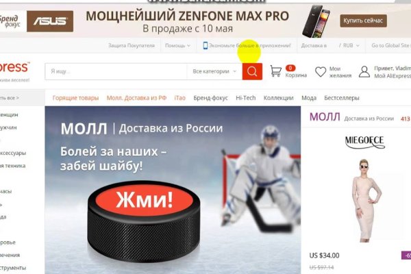 Маркет кракен маркетплейс