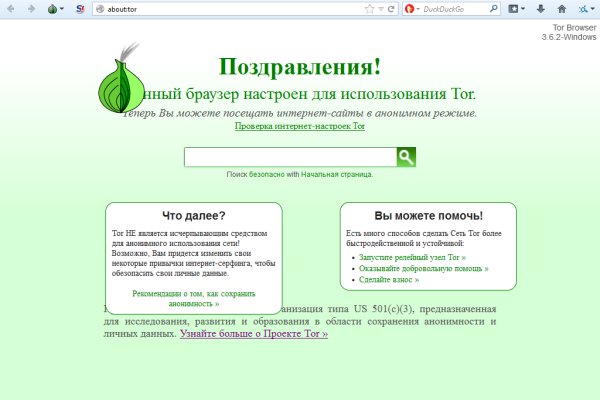 Как найти кракен в торе