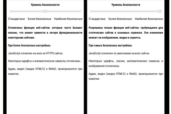 Кракен тор это