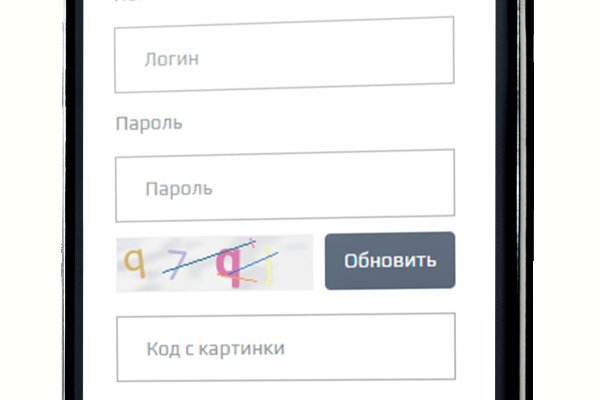 Кракен точка