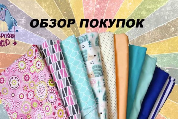 Где найти рабочую ссылку на кракен