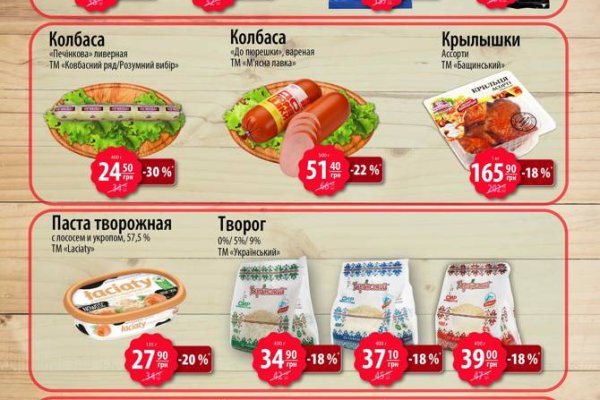 Кракен маркетплейс в питере