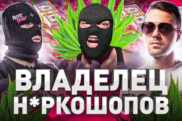 Кракен тор krakendark krakendark link