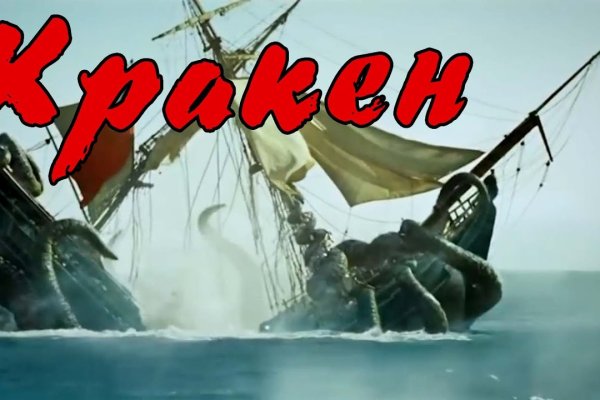 Kraken 25 at