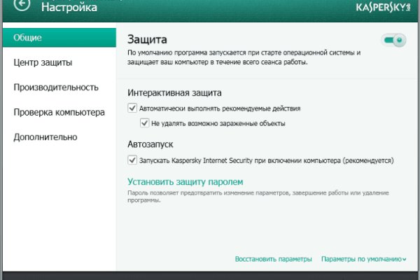 Кракен даркнет ссылка на сайт