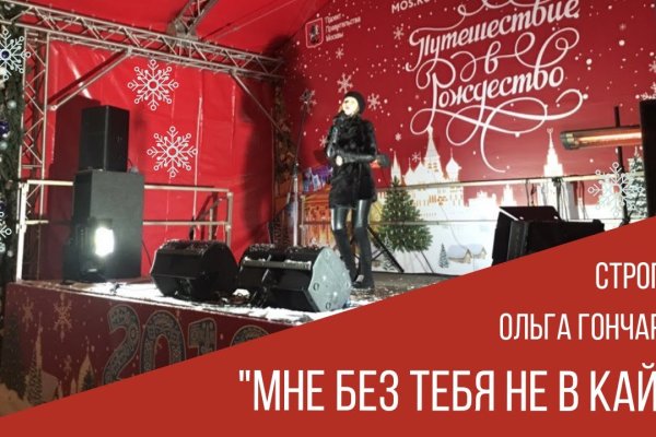 Кракен современный даркнет маркет плейс