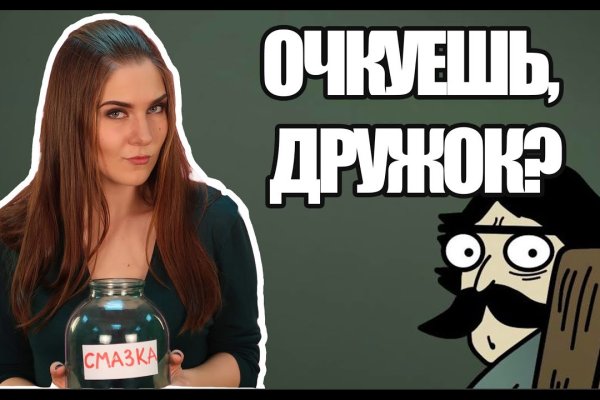 Kraken даркнет рынок ссылка