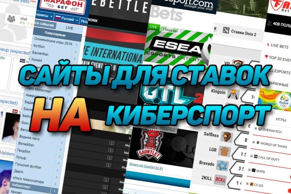 Кракен ссылку где